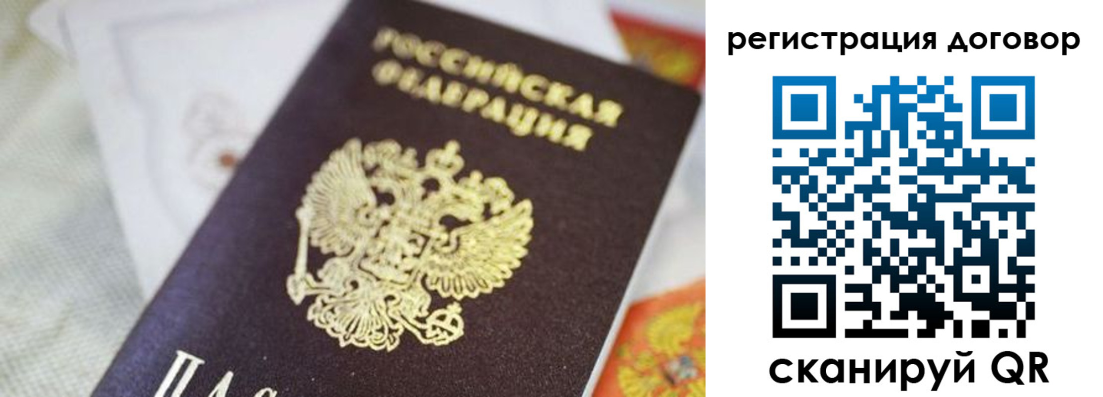 прописка для военкомата в Сунже
