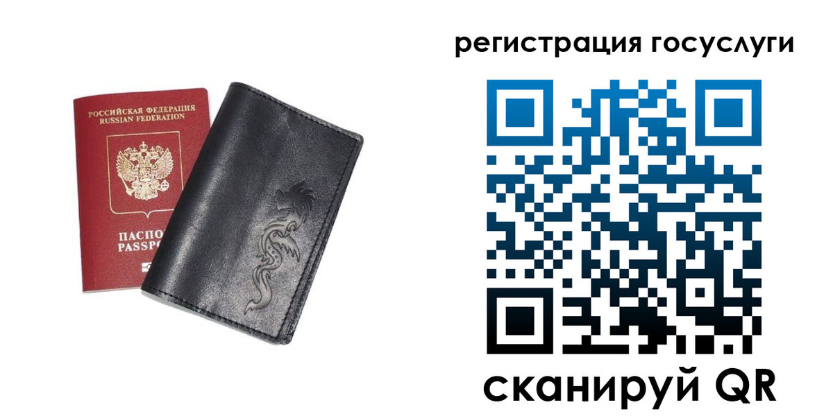 временная регистрация адрес в Сунже
